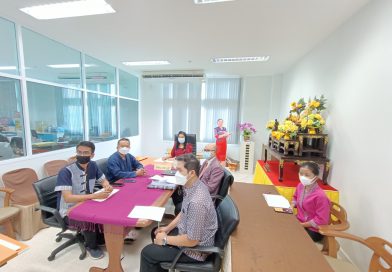 การประชุมผู้อำนวยการสำนักงานเขตพื้นที่การศึกษาทั่วประเทศ ครั้งที่ 4/2565