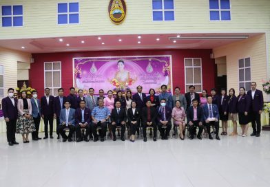 การประชุมผู้บริหารสถานศึกษาในสังกัด สพม.สบ ครั้งที่ 4/2566