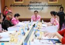 ผอ.สพม.สบ เข้าร่วมประชุมคณะกรรมการคัดเลือกเยาวชนดีเด่นจังหวัดสระบุรี ประจำปี 2568