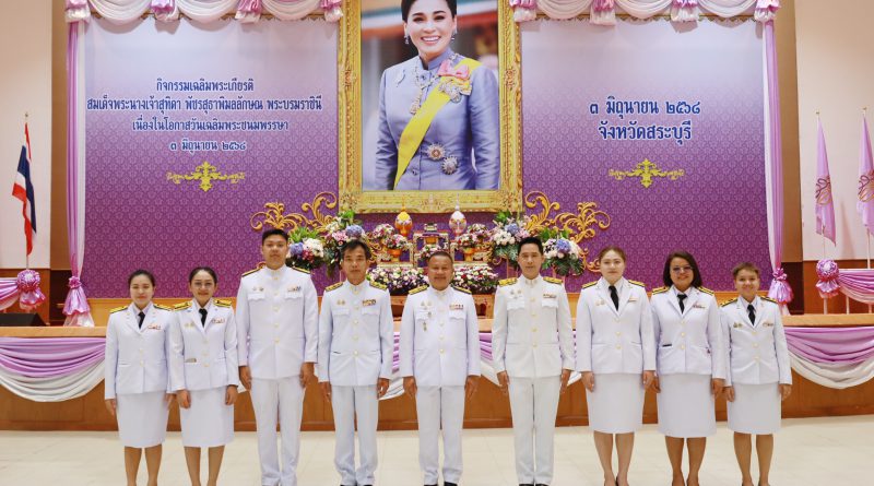 สพม.สบ เข้าร่วมพิธีเจริญพระพุทธมนต์ บำเพ็ญพระราชกุศล และตักบาตรข้าวสารอาหารแห้งพระสงฆ์ และร่วมปล่อยพันธุ์สัตว์น้ำเฉลิมพระเกียรติฯ