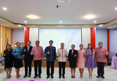 สพม.สบ จัดอบรมพัฒนาศักยภาพการวัดและประเมินผลในชั้นเรียน Assessment for Learning