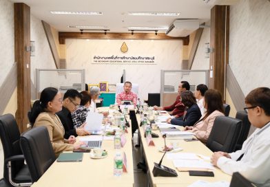ประชุมคณะกรรมการ ก.ต.ป.น. สพม.สบ