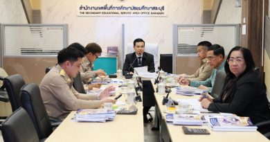 การประชุมกลั่นกรองการย้ายผู้บริหารสถานศึกษา (เพิ่มเติม) การประชุมกลั่นกรองการย้ายผู้บริหารสถานศึกษา (เพิ่มเติม)