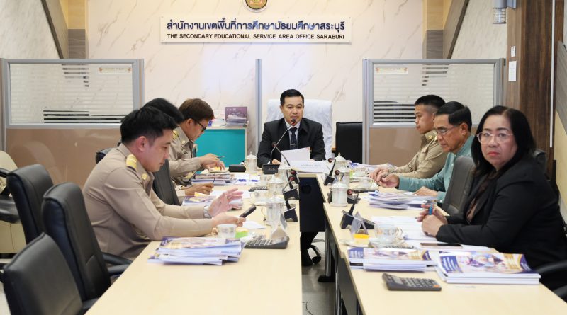 การประชุมกลั่นกรองการย้ายผู้บริหารสถานศึกษา (เพิ่มเติม) การประชุมกลั่นกรองการย้ายผู้บริหารสถานศึกษา (เพิ่มเติม)