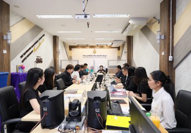 การประชุม อ.ก.ค.ศ. เขตพื้นที่การศึกษามัธยมศึกษาสระบุรี ครั้งที่ 2/2569