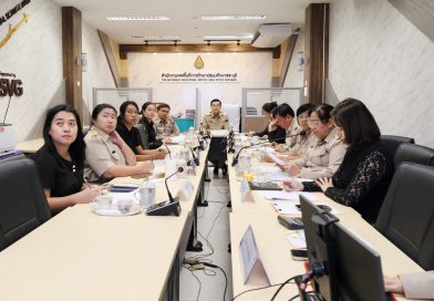 การประชุมคณะกรรมการบริหารวงเงินการเลื่อนเงินเดือนข้าราชการครูและบุคลากรทางการศึกษา สพม.สบ ประจำปีงบประมาณ 2569 ครั้งที่ 1