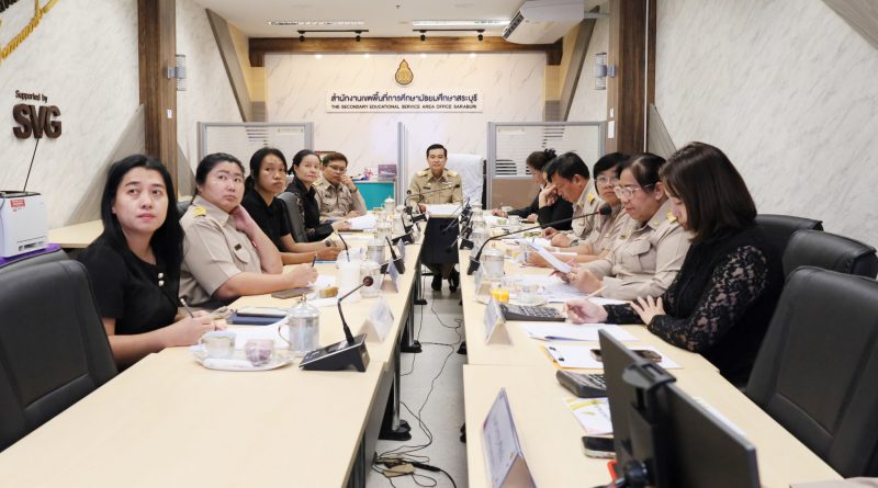 การประชุมคณะกรรมการบริหารวงเงินการเลื่อนเงินเดือนข้าราชการครูและบุคลากรทางการศึกษา สพม.สบ ประจำปีงบประมาณ 2569 ครั้งที่ 1