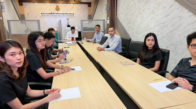 สพม.สบ เข้าร่วมประชุมผู้บริหาร สพฐ. ครั้งที่ 14/2569