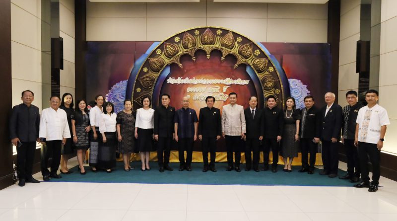 สพม.สบ เข้าร่วมงานวันคล้ายวันสถาปนากระทรวงศึกษาธิการ ครบรอบ 134 ปี