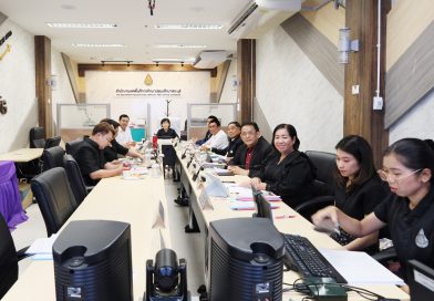 การประชุม อ.ก.ค.ศ. เขตพื้นที่การศึกษามัธยมศึกษาสระบุรี ครั้งที่ 4/2569