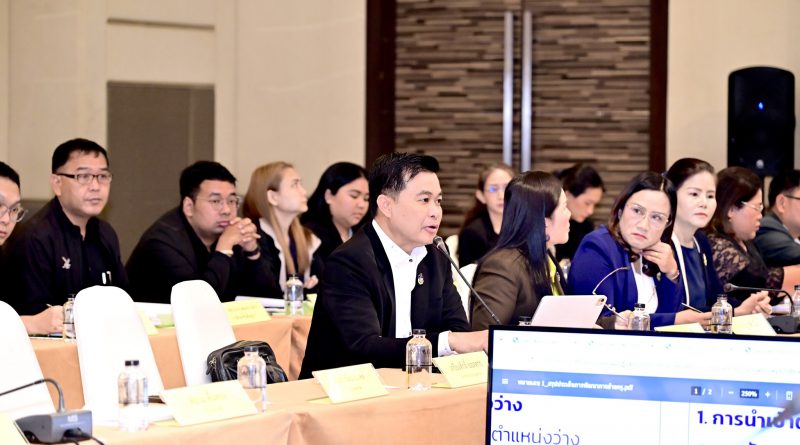 การประชุมเชิงปฏิบัติการเพื่อพัฒนาหลักเกณฑ์และวิธีย้ายข้าราชการครูและบุคลากรทางการศึกษา ตำแหน่งผู้บริหารสถานศึกษา และครู สังกัดกระทรวงศึกษาธิการ