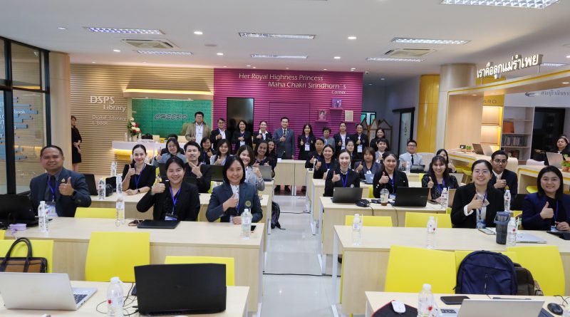 AI ผู้บริหารสถานศึกษา พัฒนาคุณภาพสถานศึกษา สพม.สบ
