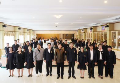 สพม.สบ พัฒนาการจัดการเรียนรู้วิทยาศาสตร์ ส่งเสริมสมรรถนะผู้เรียนผ่านระบบการนิเทศแบบดิจิทัล