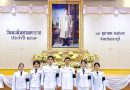 สพม.สบ เข้าร่วมพิธีสวดพระพุทธมนต์และทำบุญตักบาตรถวายเป็นพระราชกุศล และพิธีวางพวงมาลาถวายราชสักการะ เนื่องในวันนวมินทรมหาราช 13 ตุลาคม 2569