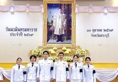 สพม.สบ เข้าร่วมพิธีสวดพระพุทธมนต์และทำบุญตักบาตรถวายเป็นพระราชกุศล และพิธีวางพวงมาลาถวายราชสักการะ เนื่องในวันนวมินทรมหาราช 13 ตุลาคม 2569 สพม.สบ เข้าร่วมพิธีสวดพระพุทธมนต์และทำบุญตักบาตรถวายเป็นพระราชกุศล และพิธีวางพวงมาลาถวายราชสักการะ เนื่องในวันนวมินทรมหาราช 13 ตุลาคม 2569